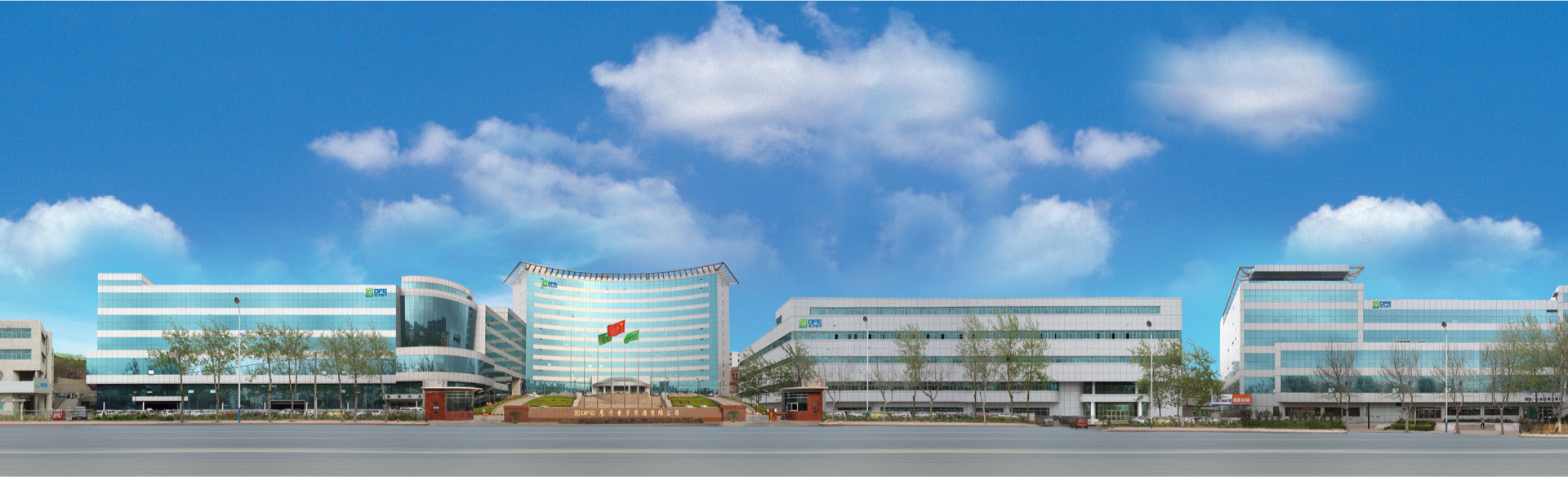  海纳百川，颐和世界。