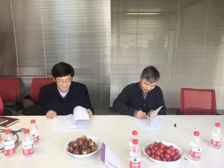 1-19101Q10HBa-lp 赤峰918博天堂与齐鲁工业大学合作签约典礼顺利进行