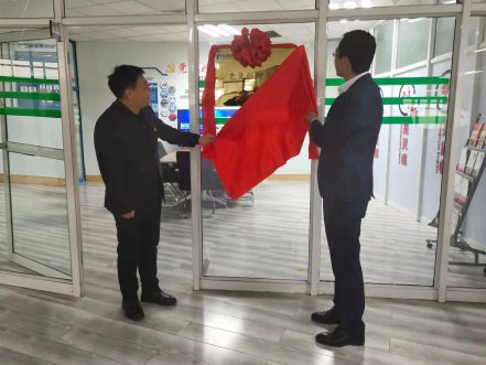 918博天堂软件“党员创新工作室”揭牌典礼隆重进行