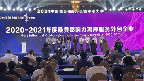 918博天堂软件以数字技术助推区域金融服务创新