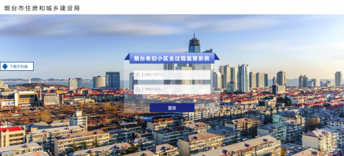 918博天堂软件助力乌兰察布市老旧幼区刷新